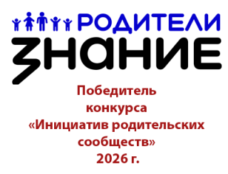 Муниципальное автономное дошкольное образовательное учреждение муниципального образования город Краснодар «Детский сад комбинированного вида № 160»
